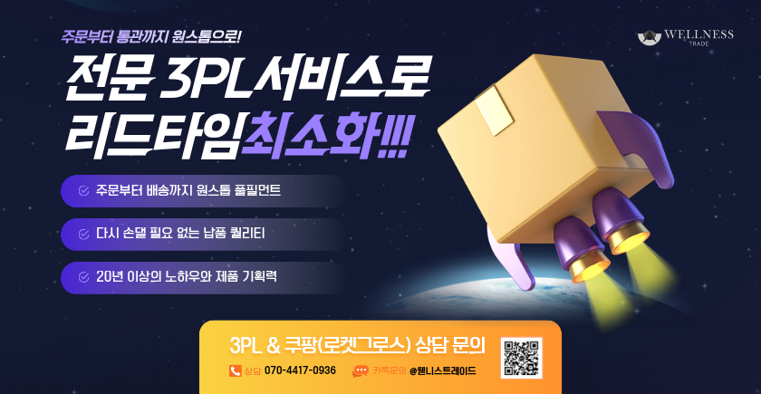 롤링배너2